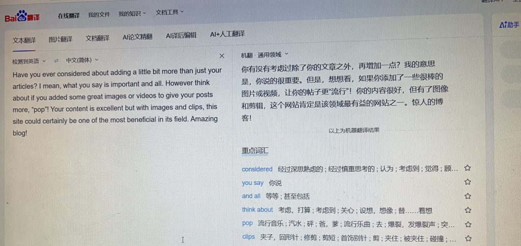 微信图片_20250817120234-1